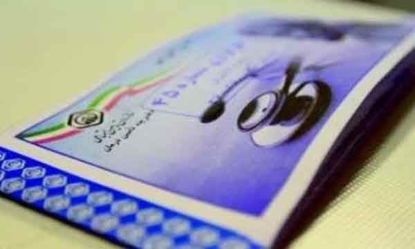 طرح حذف دفترچه درمانی در یک مرکز تامین اجتماعی استان سمنان اجرایی شد