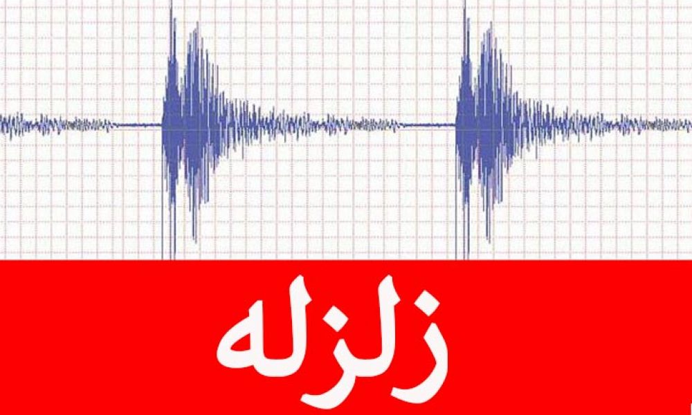 وقوع چند زمین‌لرزه ۳٫۹ریشتری در استان سمنان