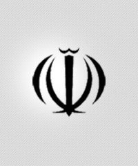 اداره کل گذرنامه