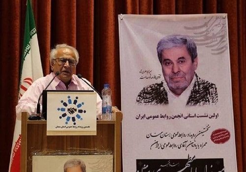 برگزاری نخستین نشست استانی انجمن روابط عمومی