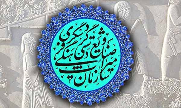 سامانه ارتباط مردمی با یگان حفاظت میراث فرهنگی سمنان راه‌اندازی شد