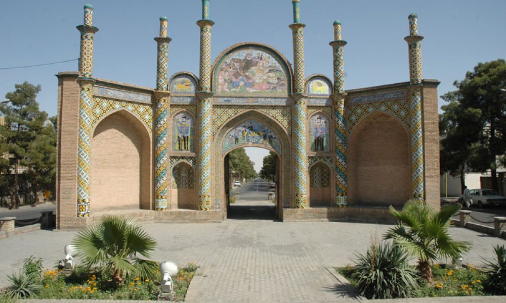 دیدنی یک