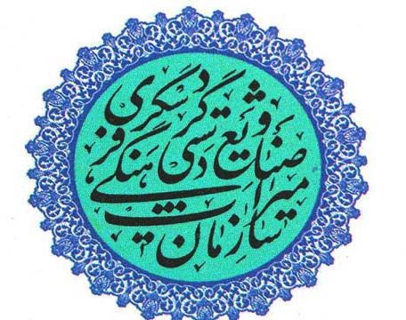 ۶ میراث ناملموس جدید در سمنان ثبت شد‌