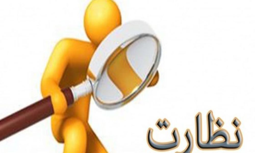 انجام بیش از ۴۱ هزار بازرسی از واحد های صنفی استان سمنان