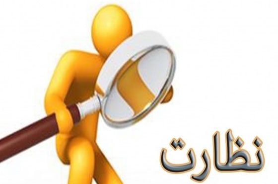 انجام بیش از ۴۱ هزار بازرسی از واحد های صنفی استان سمنان