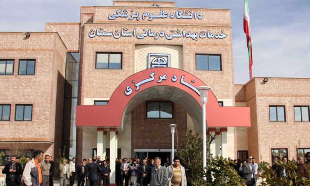 پذیرش دانشجویان غیرایرانی و نخبه از سراسر کشور در سمنان