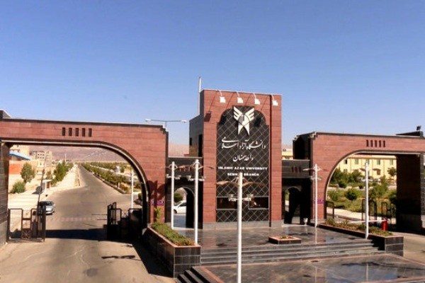 تدریس گویش محلی به دانشگاه آزاد اسلامی رسید