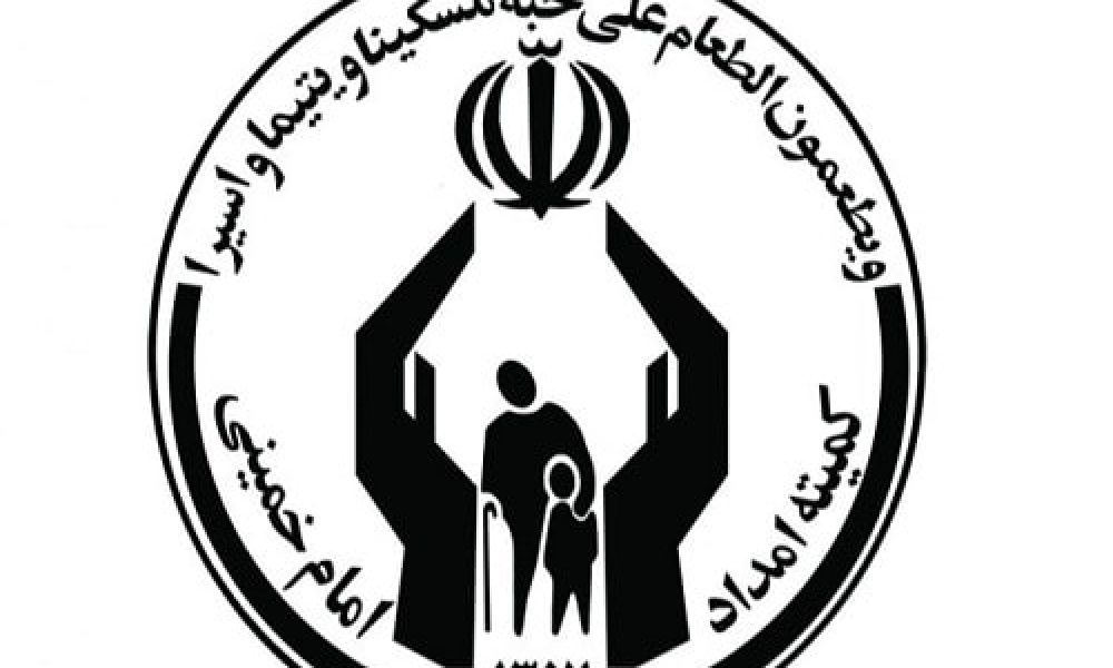 ۳۰۰۰ فرصت شغلی برای مددجویان کمیته امداد