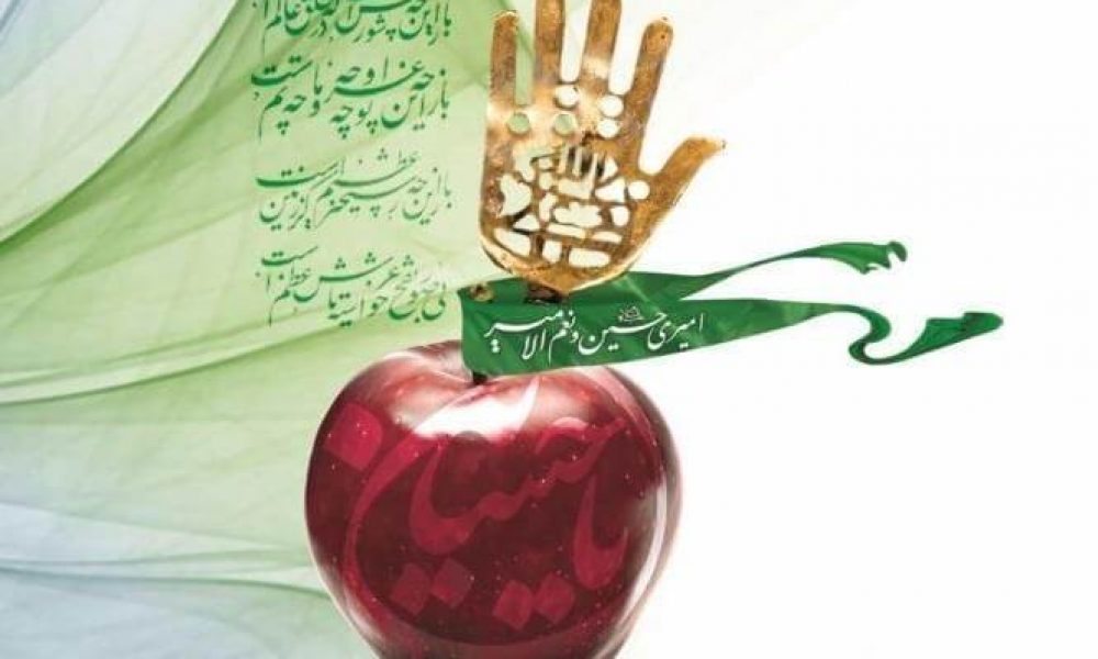 حضور شاعران آئینی برجسته کشور در سوگواره عطر سیب سمنان+تصاویر