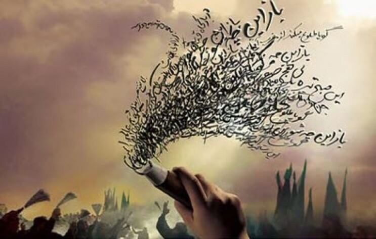 شب‌های محرم سمنان/گزارش تصویری