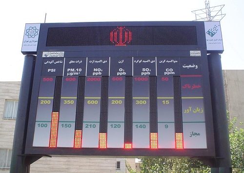 سه ایستگاه سنجش آلایندگی استان سمنان تا اسفند فعال می‌شود