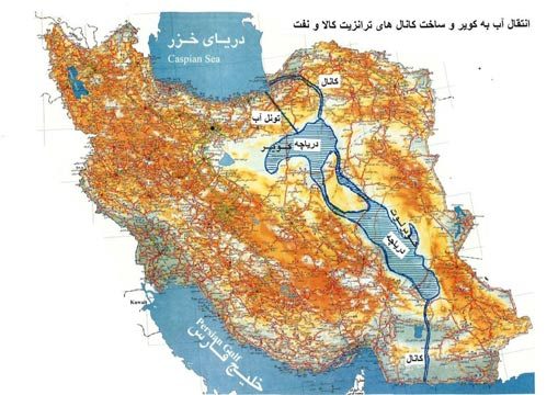 یک پیشنهاد “برد-برد”برای انتقال آب خزر به سمنان و کویر مرکزی