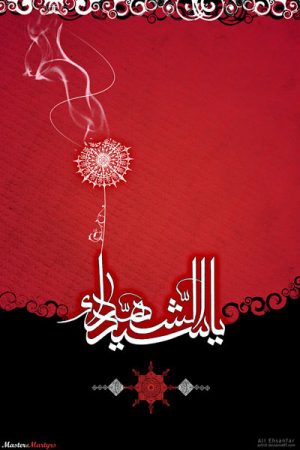 مسابقات نگاره های محرم