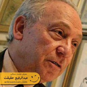 پرویز حقیقت