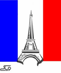 موسسه زبان خارجی ایران پاریس