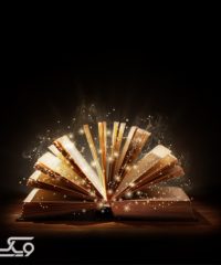 خانه ی چاپ و هنر هومت