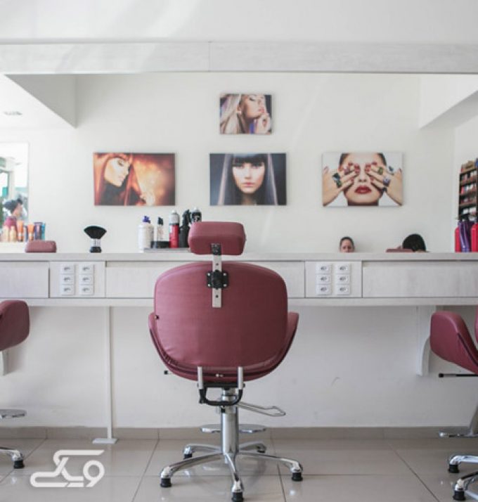 آرایشگاه و آموزشگاه گل سرخ