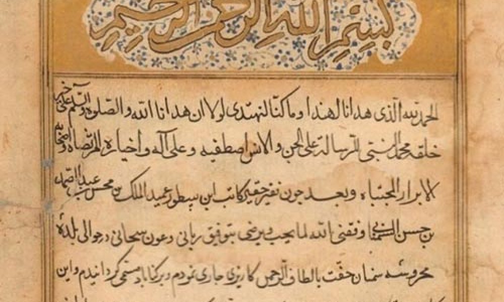 ثبت ملی وقف‌نامه برای اولین بار از استان سمنان