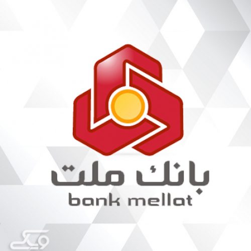 سامانه اینترنت بانک ملت