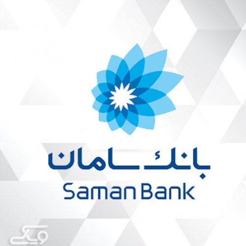 سامانه نت بانک سامان