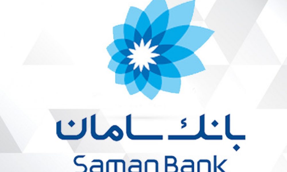 سامانه نت بانک سامان