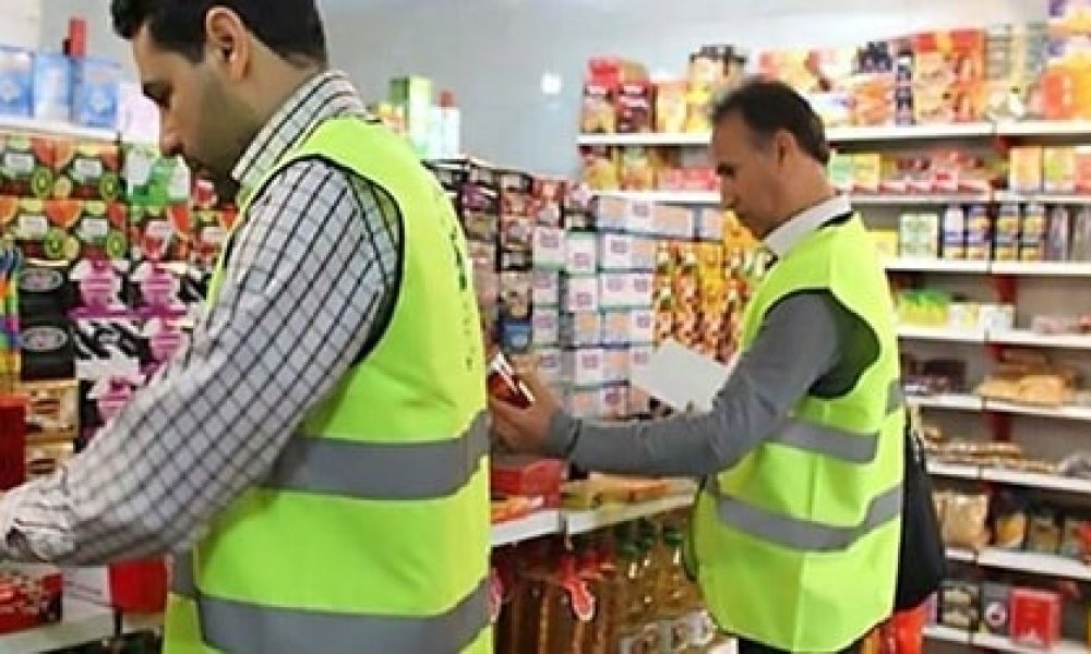 پویش مردمی «بدون قیمت نخریم» در استان سمنان اجرا شد