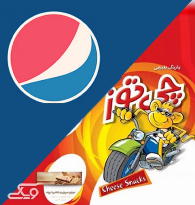 شرکت  پپسی و چی توز