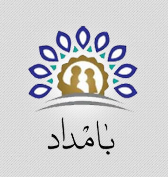 مرکز مشاوره بامداد
