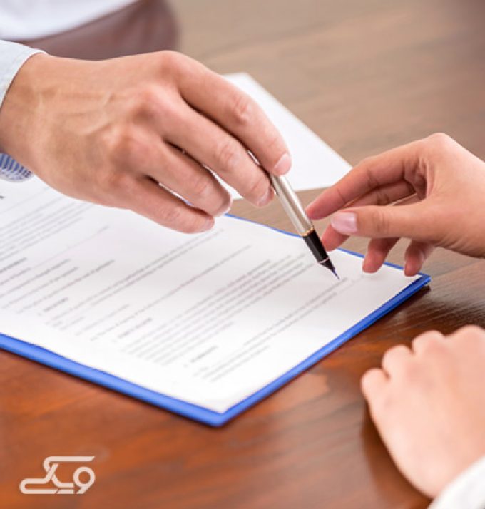 دفترخانه اسناد رسمی شماره ۱۰ سمنان