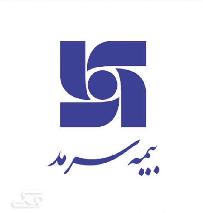 بیمه سرمد (نمایندگی مهندس جعفری)