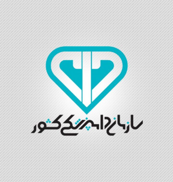 اداره کل دامپزشکی استان سمنان