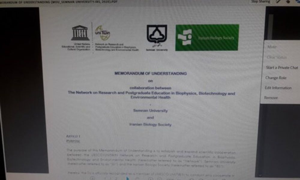 انتخاب دانشگاه سمنان به عنوان تنها نماینده ایران در شبکه دانشگاهی یونسکو