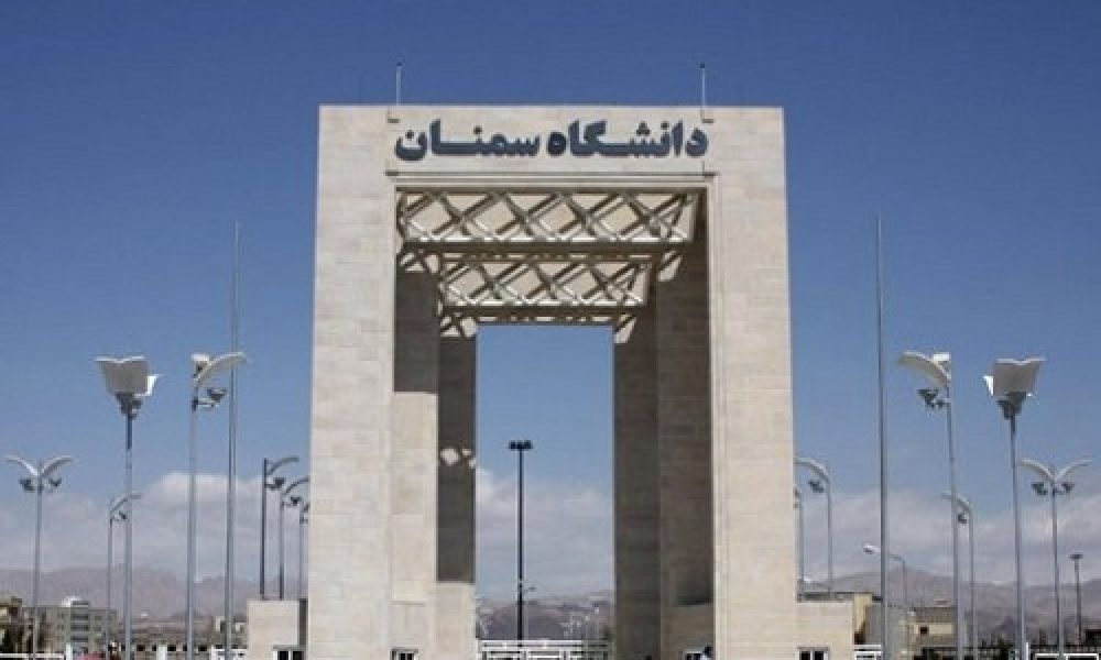 درخشش علمی مجله روان شناسی بالینی دانشگاه سمنان