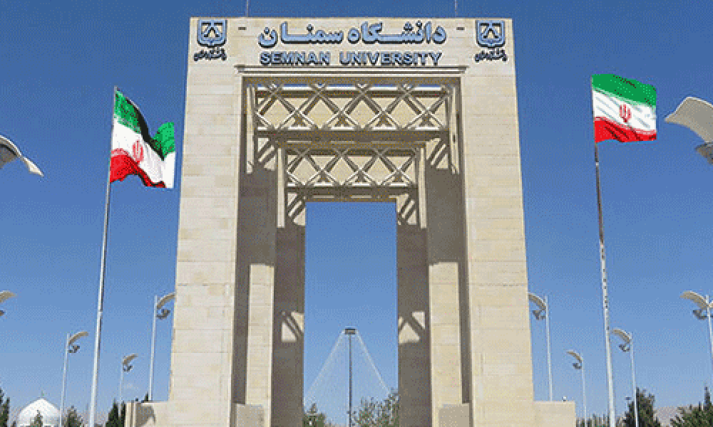 دانشگاه سمنان جزو برترین‌های کشور در شاخص پژوهش است