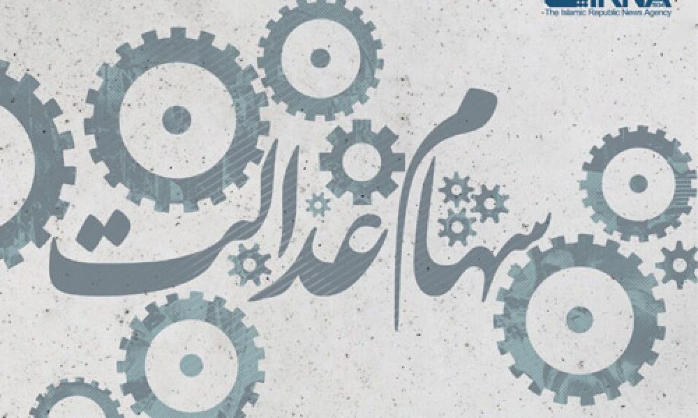 سهامداران سهام عدالت در استان سمنان برای دریافت کد بورسی اقدام کنند