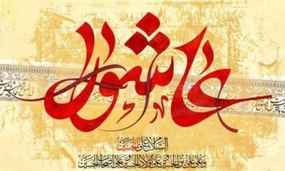 نماز ظهر عاشورا، در میدان امام حسین(ع) سمنان اقامه می شود