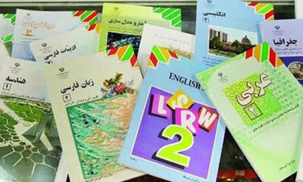 جدول پخش برنامه درسی دانش آموزان-۱۹ شهریور ماه