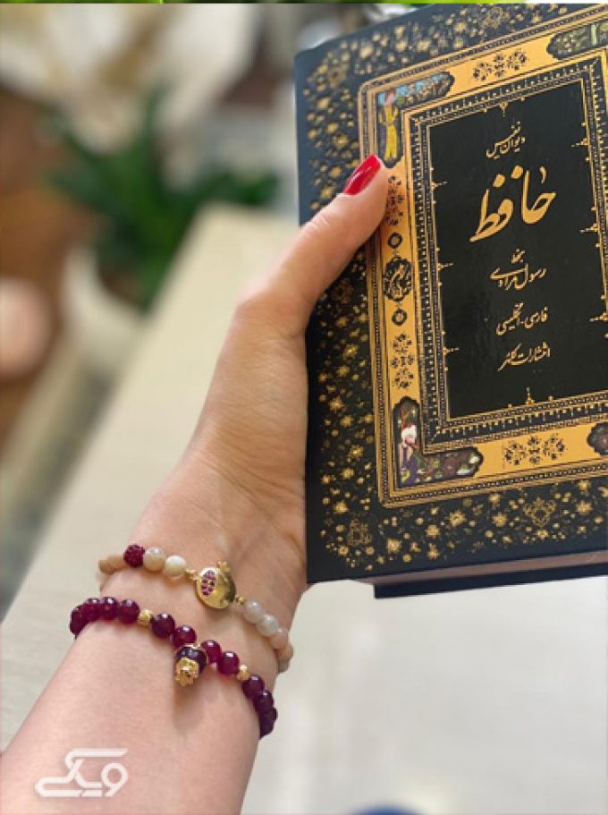 دستبند های زیبا مناسب شب یلدا