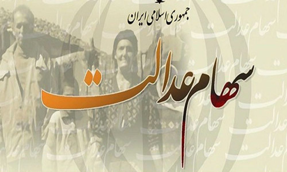 هرچه سریع‌تر سجامی شوید!