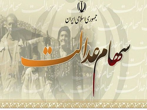 هرچه سریع‌تر سجامی شوید!