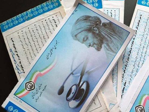 حذف دفترچه تامین اجتماعی از اول اسفند