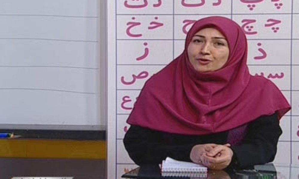 جدول پخش برنامه درسی دانش آموزان (جمعه ۵ اردیبهشت ماه)