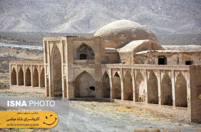 کاروانسرای شاه عباسی آهوان