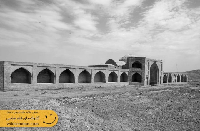 کاروانسرای شاه عباسی آهوان