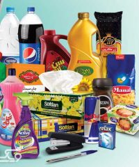 سوپر مارکت مسعود