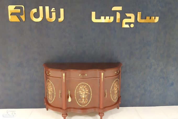 نام آینه ای فروشگاه