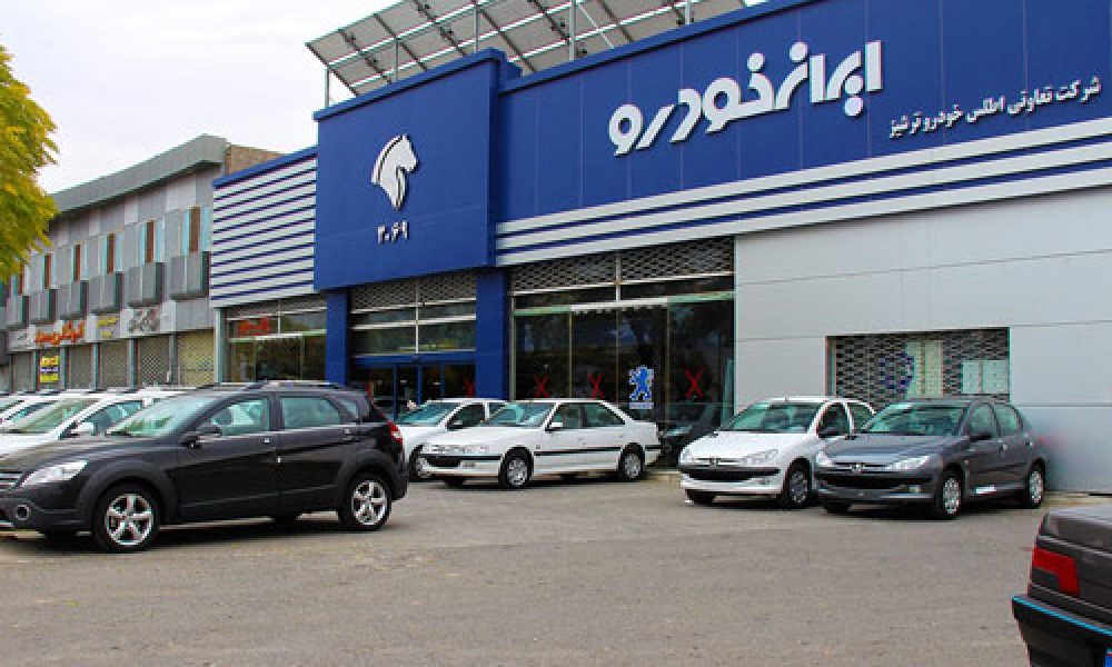 عید فطر ۹۹، زمان فروش سایپا و ایران خودرو