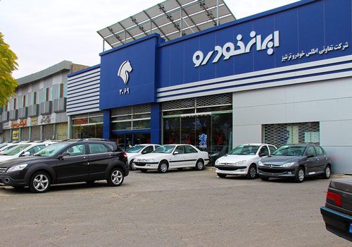 عید فطر ۹۹، زمان فروش سایپا و ایران خودرو