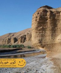 کویر خوریان