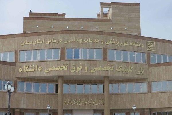 فرو ریختن بخشی از سقف کاذب مرکز پلی کلینیک دانشگاه علوم پزشکی سمنان